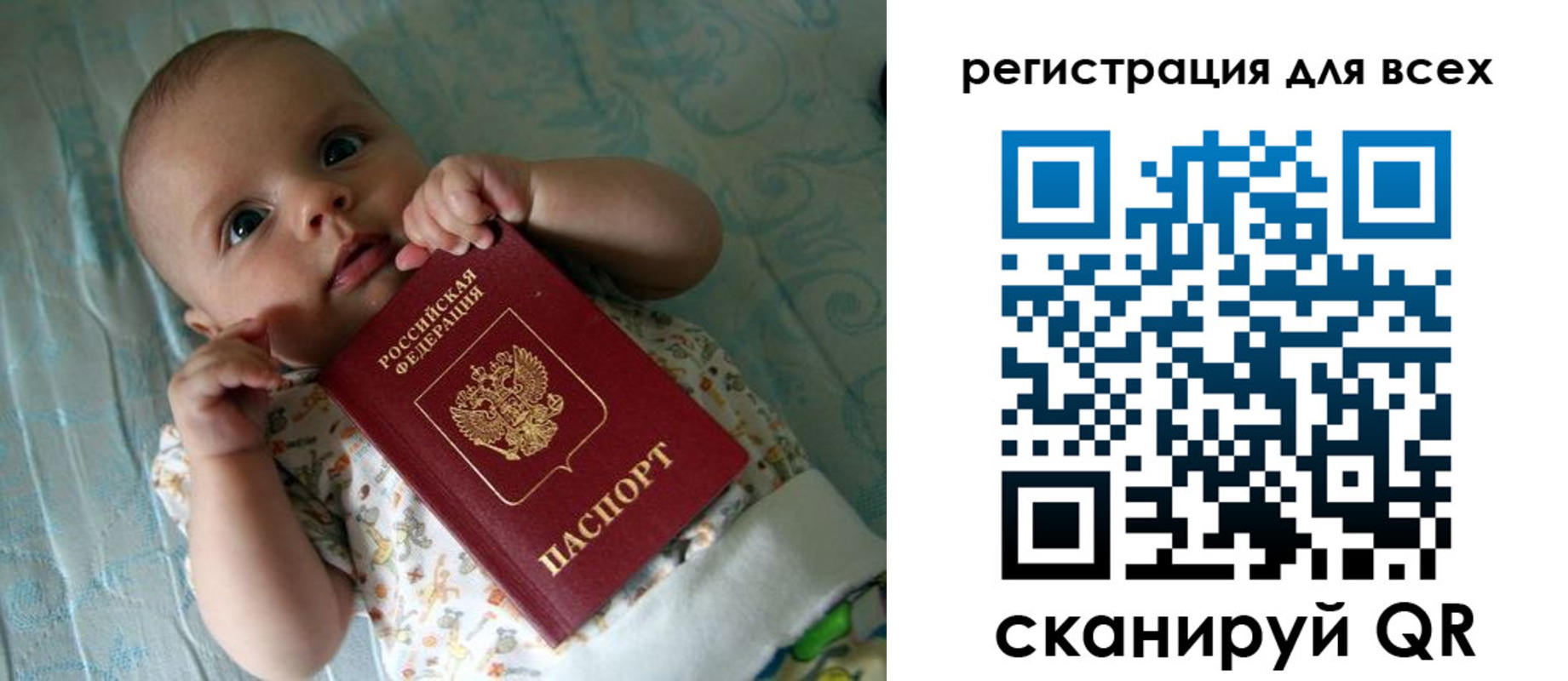 временная регистрация надежно в Березниках