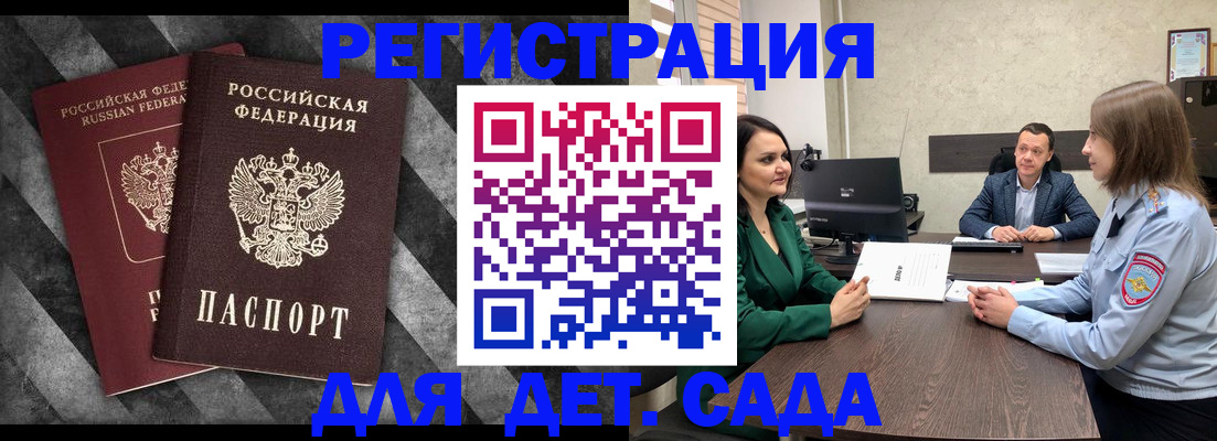 где прописаться в Березниках