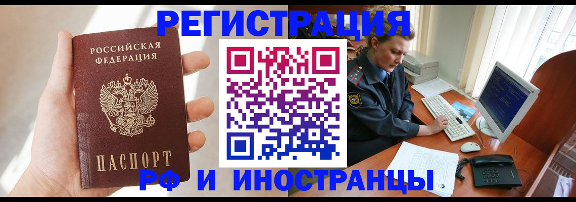 временная регистрация госуслуги в Березниках